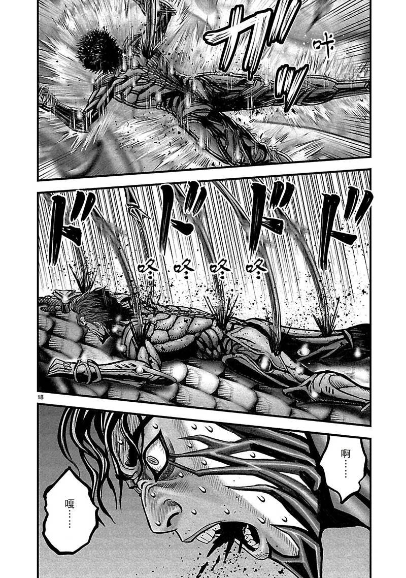 第37话
