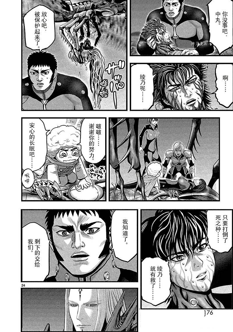 第37话
