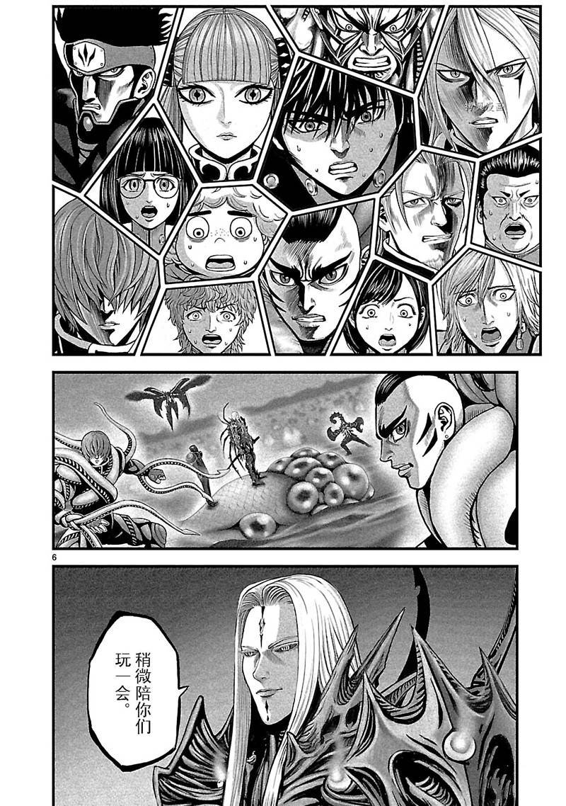 第38话