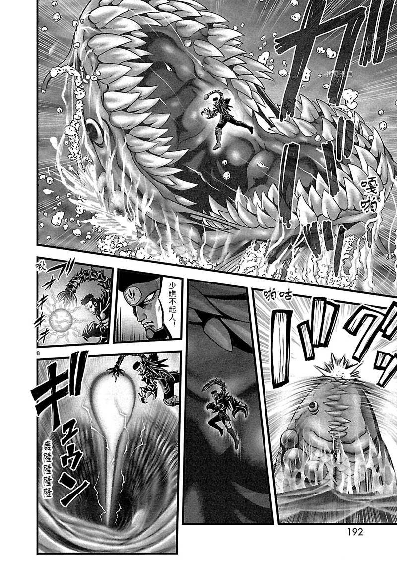 第38话