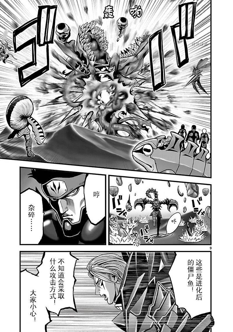 第38话