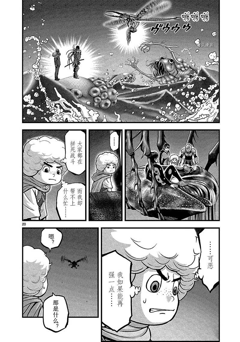 第38话