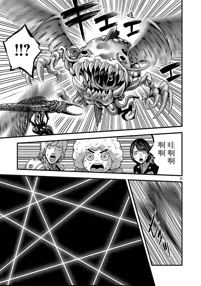 第38话