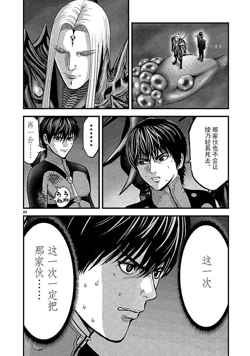 第38话