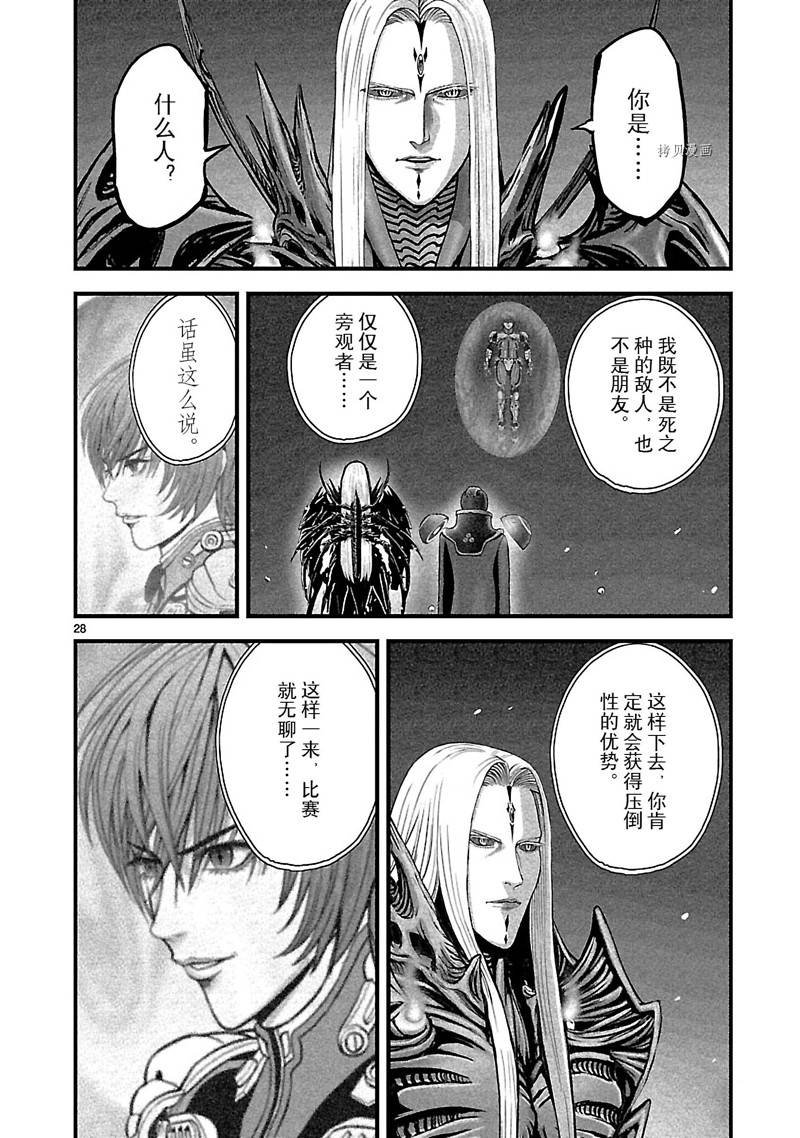 第38话