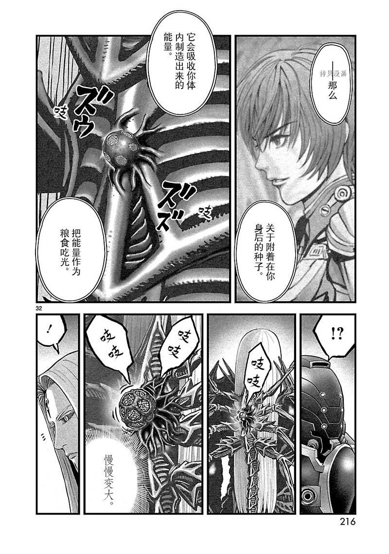 第38话