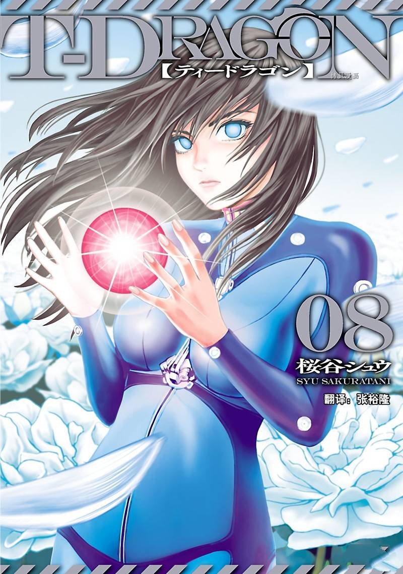 第39话