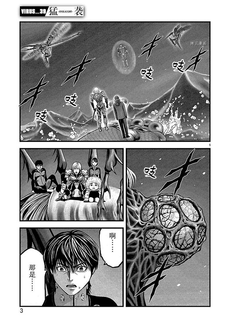 第39话