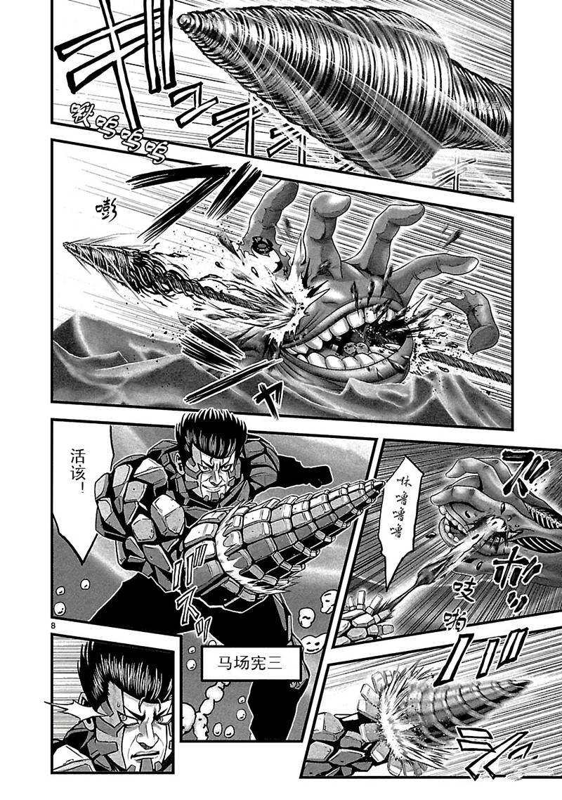 第39话