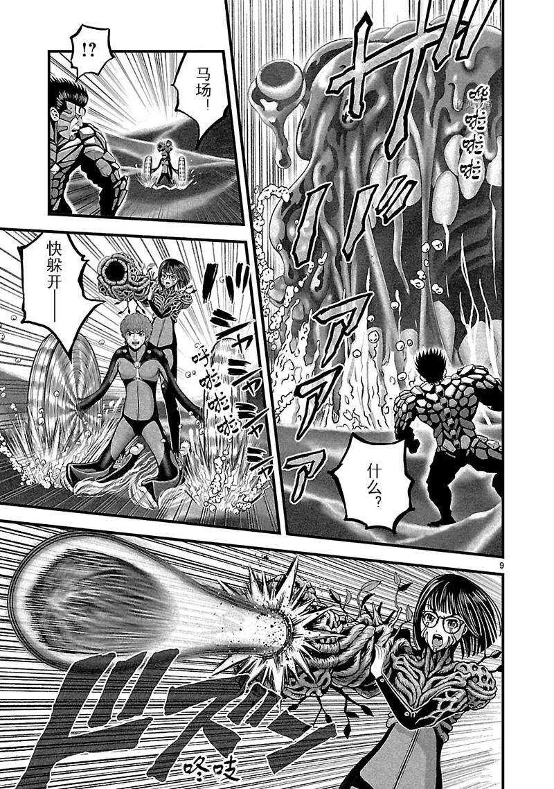 第39话