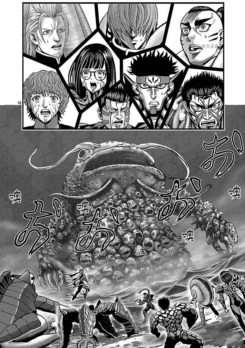 第39话