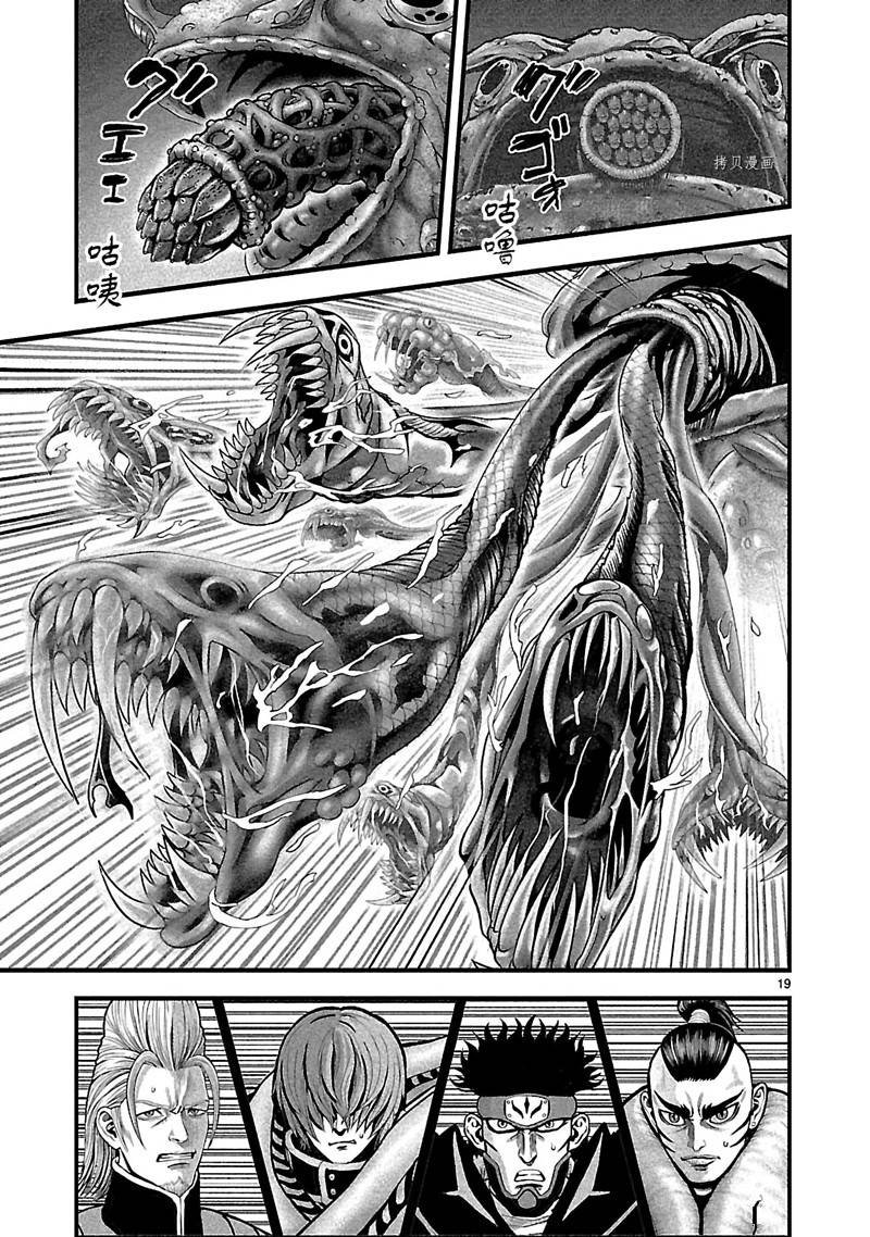 第39话
