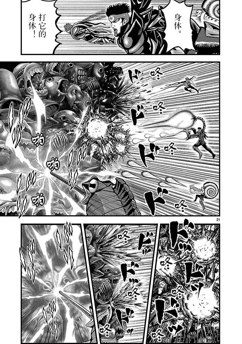第39话