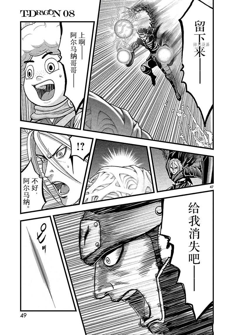 第39话