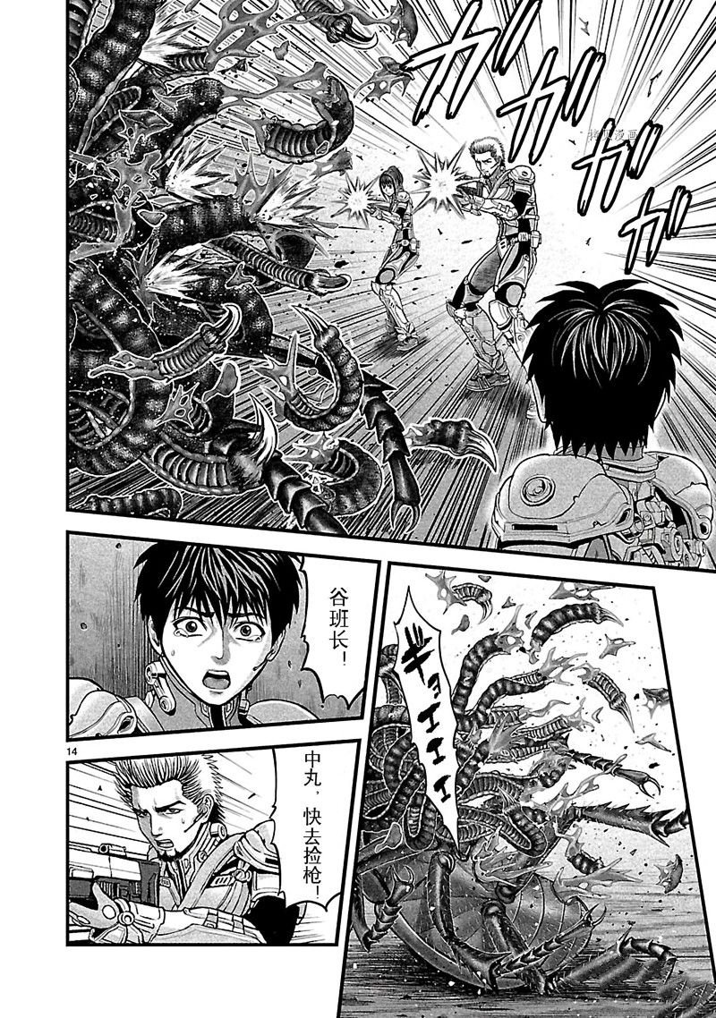 第4话