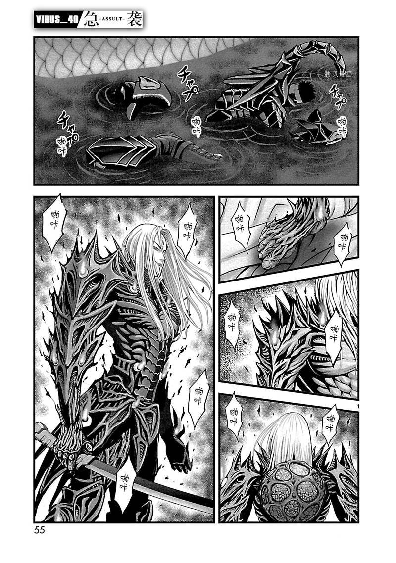 第40话
