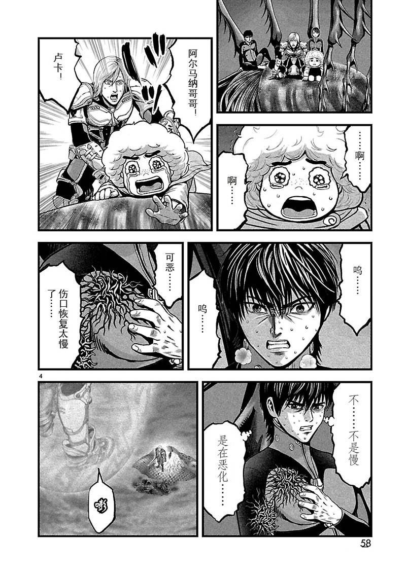 第40话