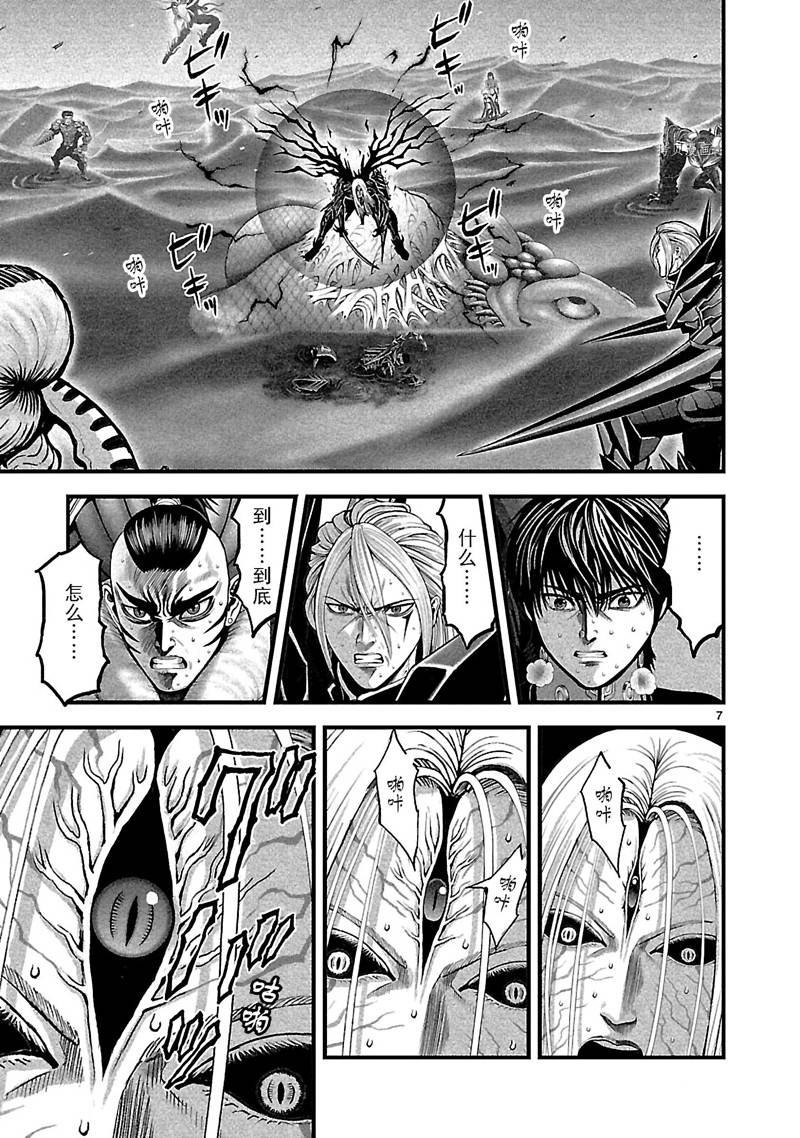 第40话