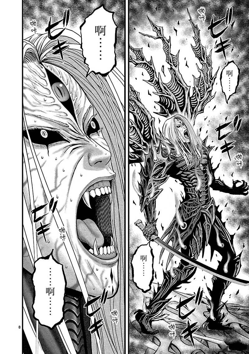 第40话