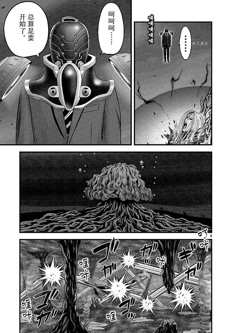 第40话