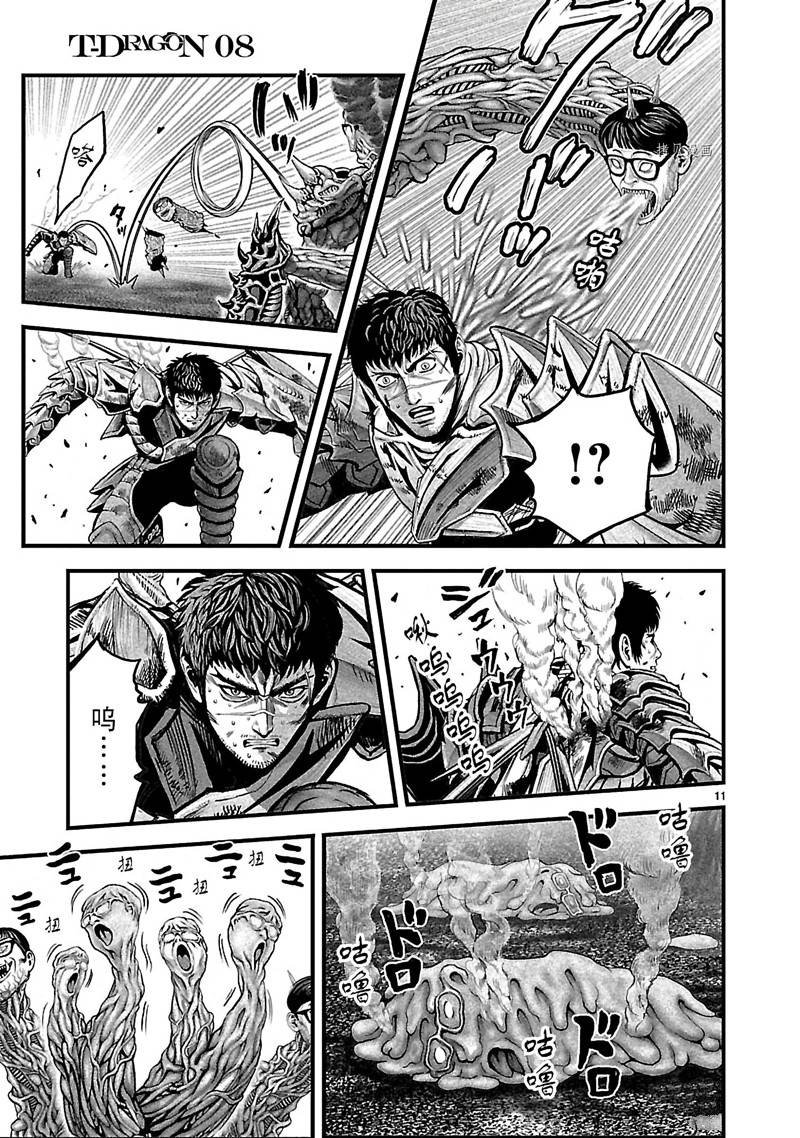 第40话