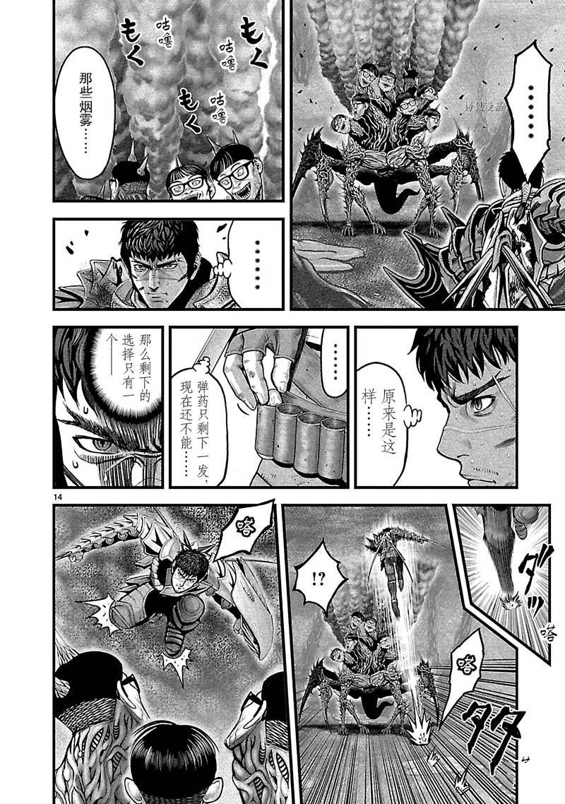 第40话