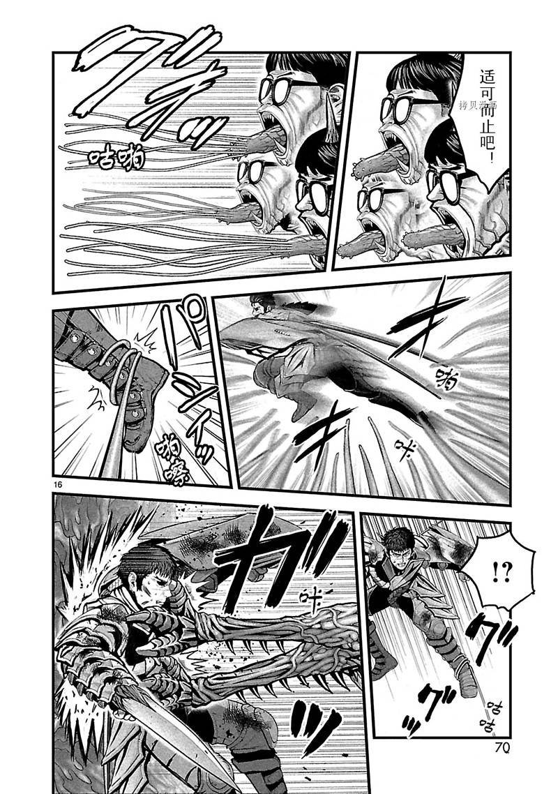 第40话