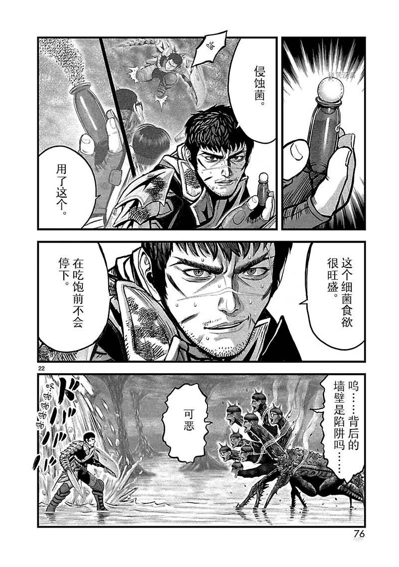 第40话