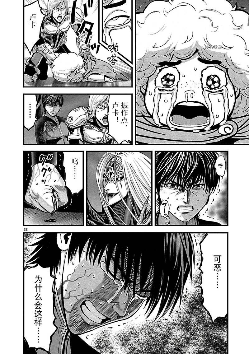 第40话