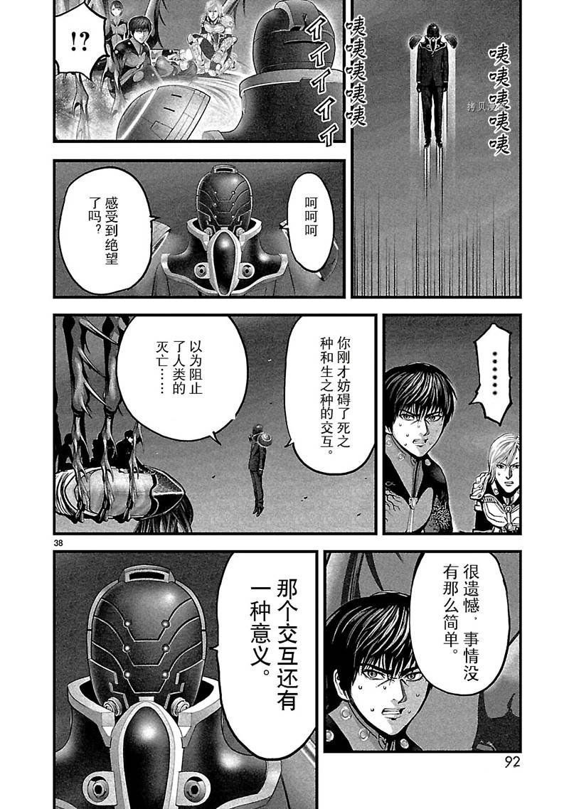 第40话