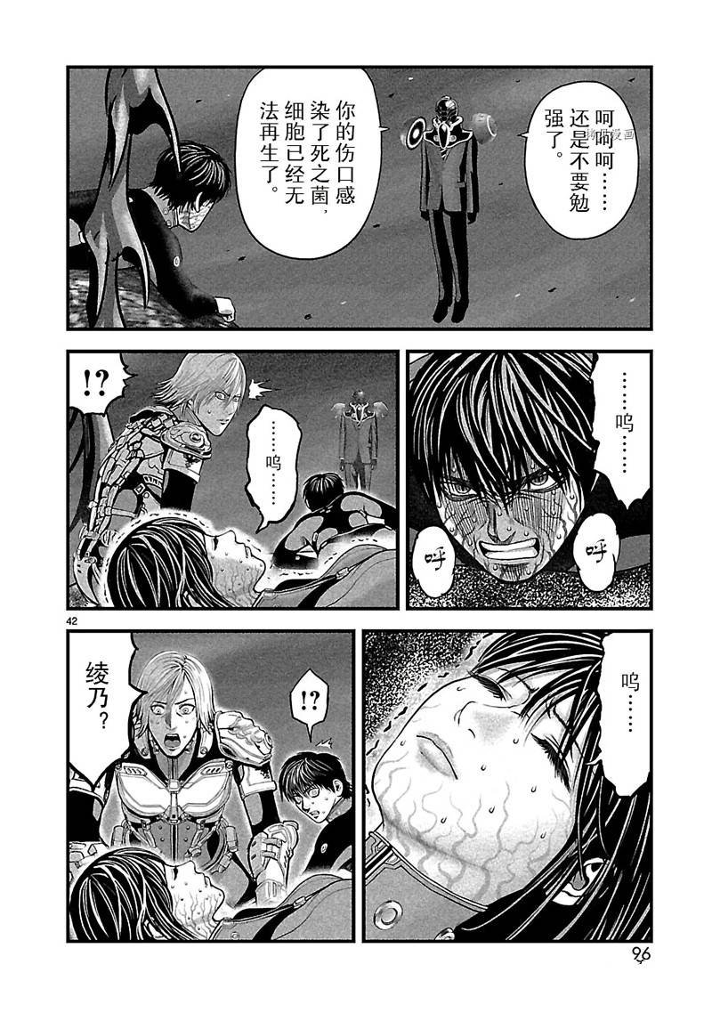 第40话
