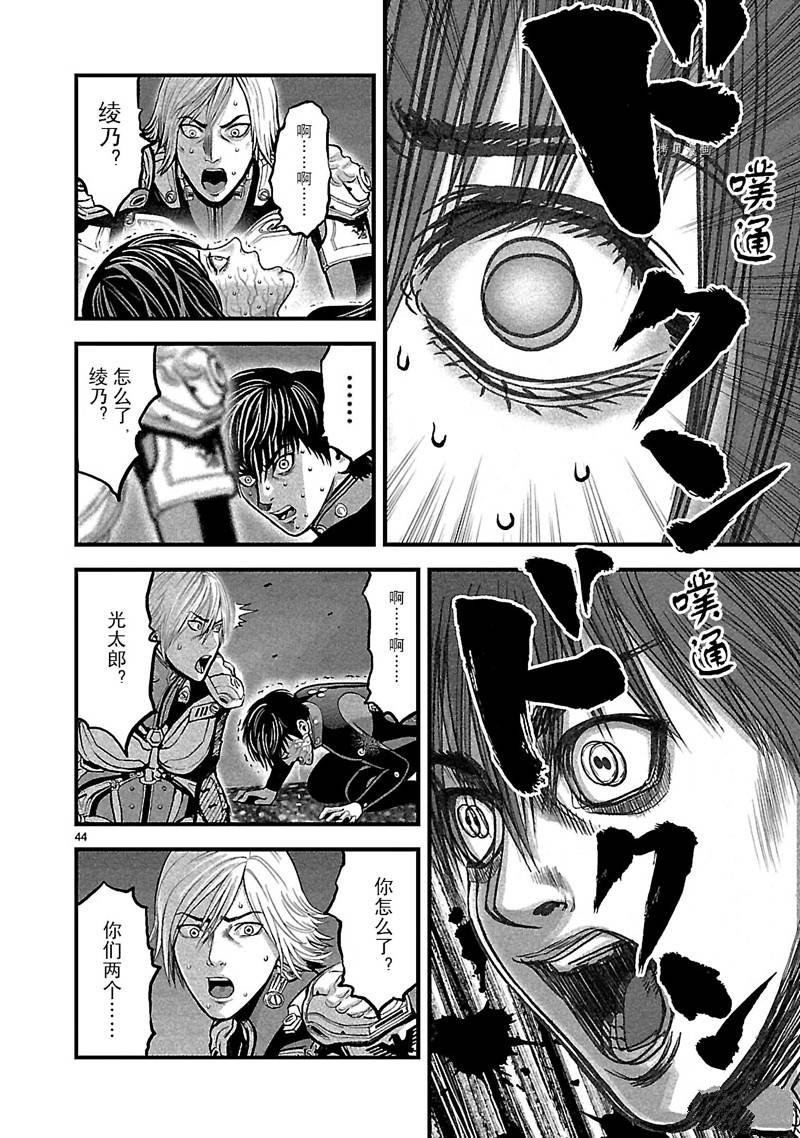 第40话