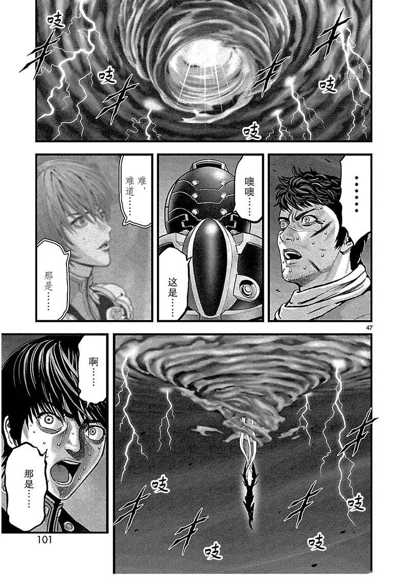 第40话