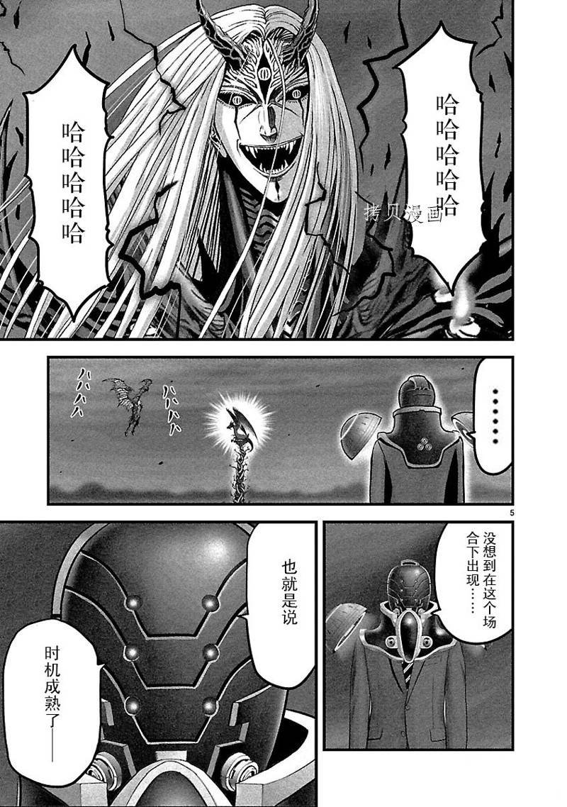 第41话