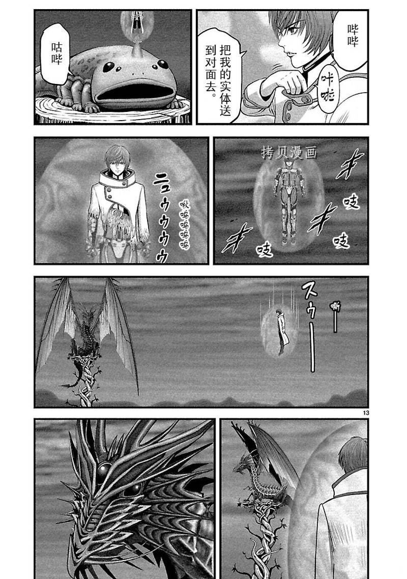 第41话