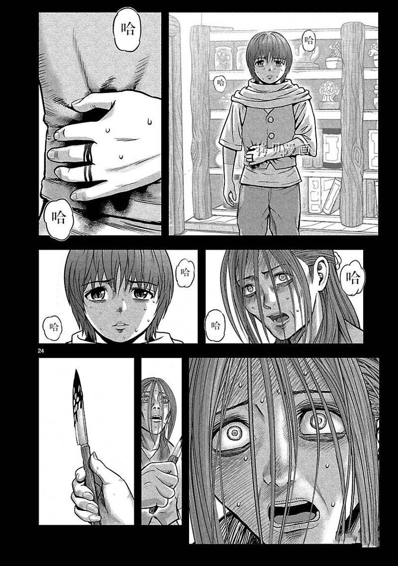 第41话