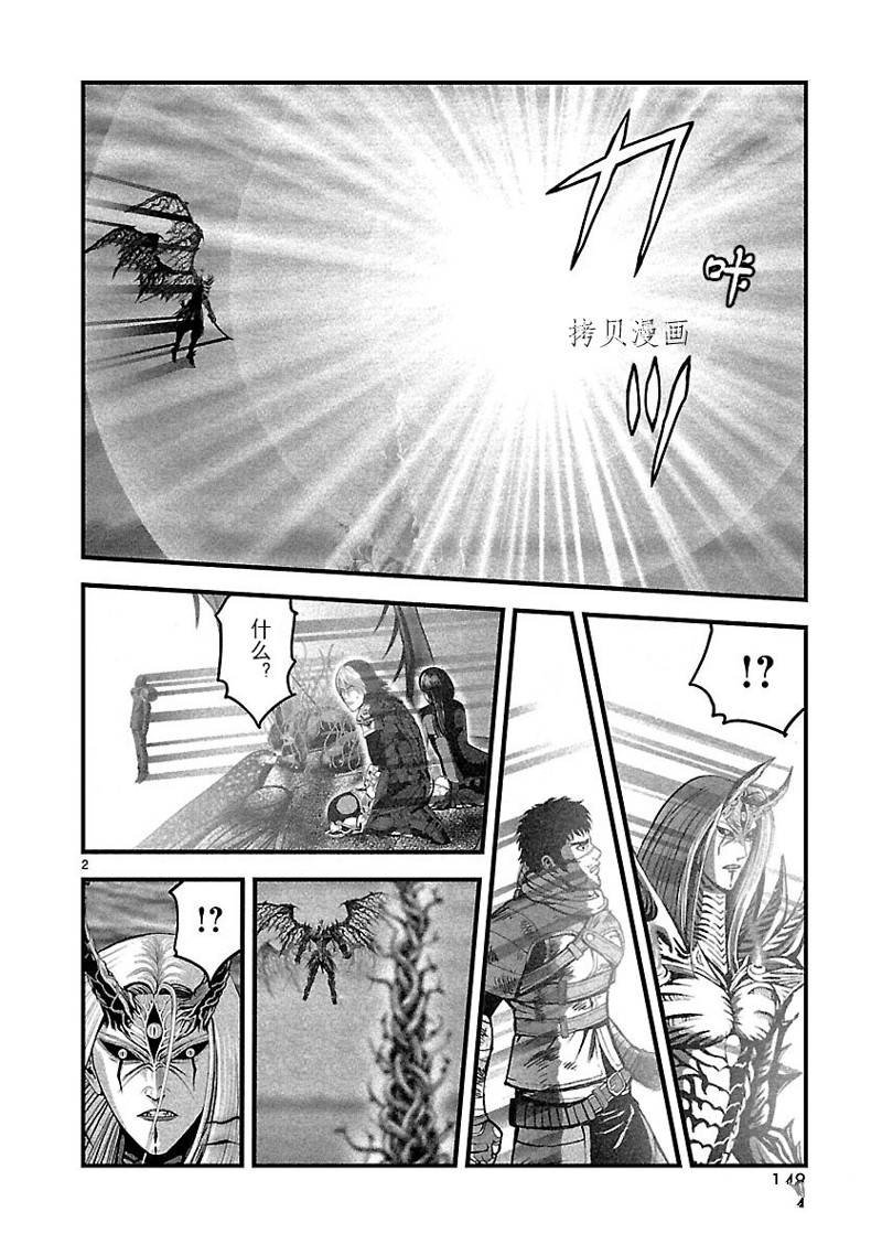 第42话