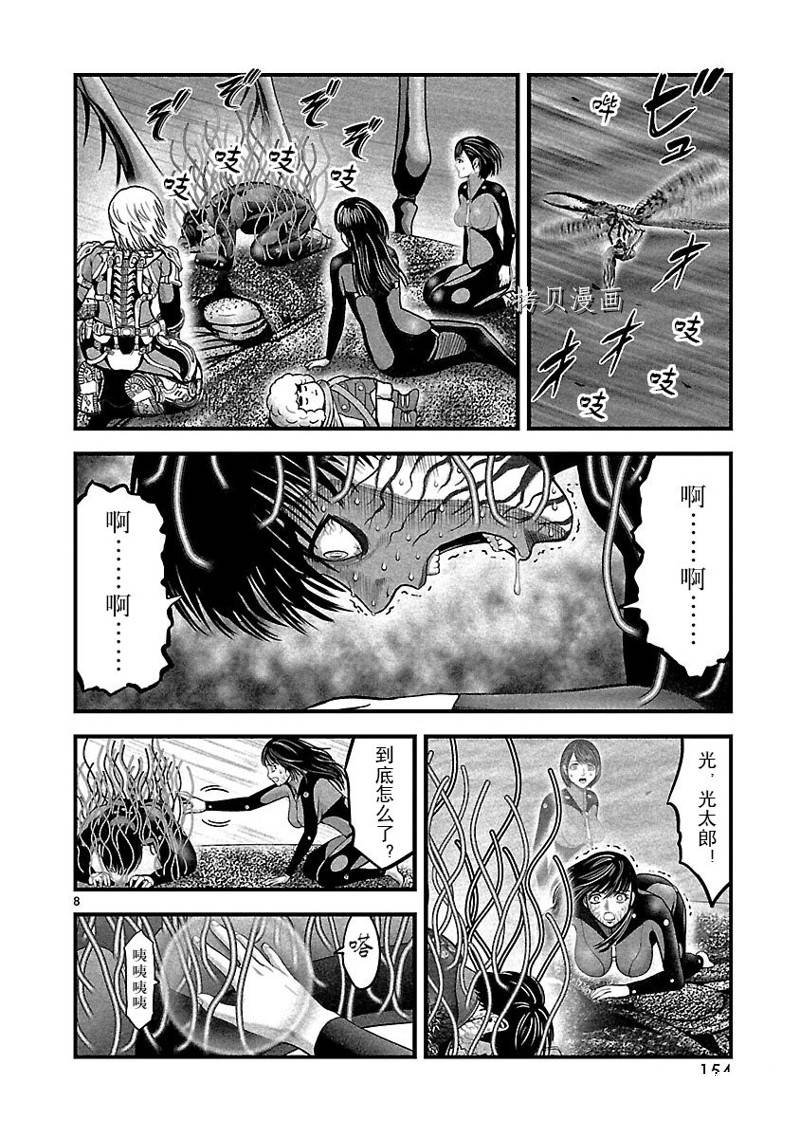 第42话