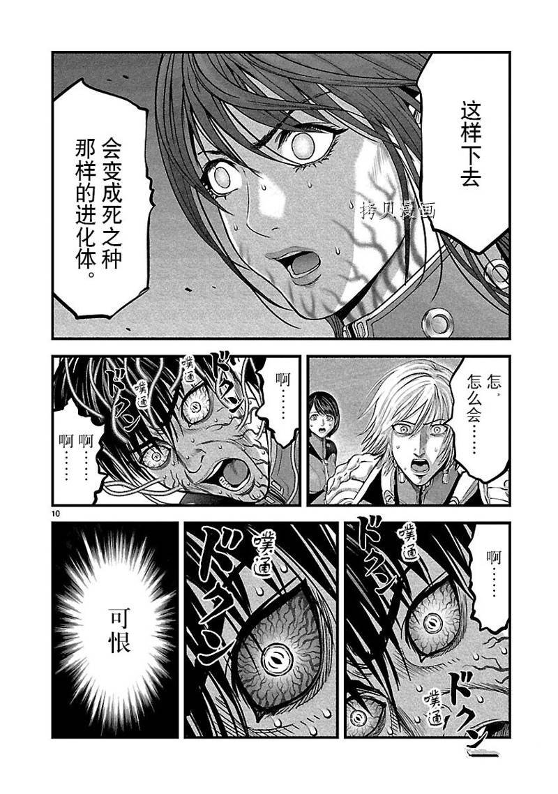 第42话