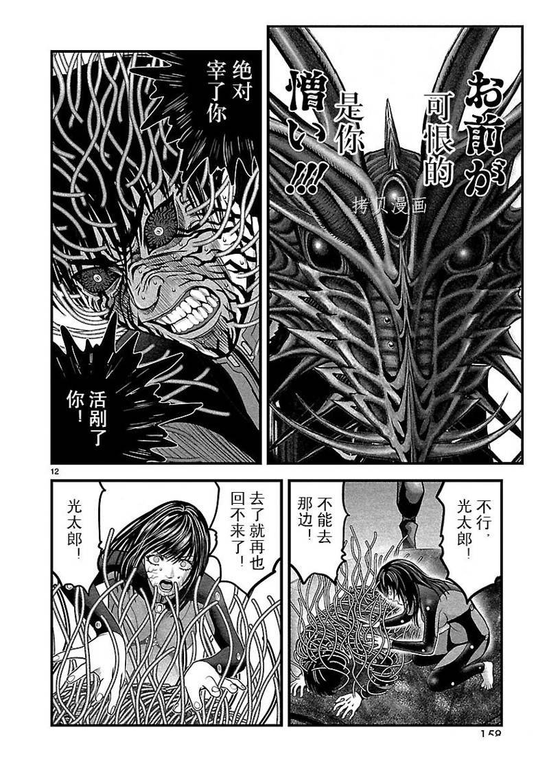第42话