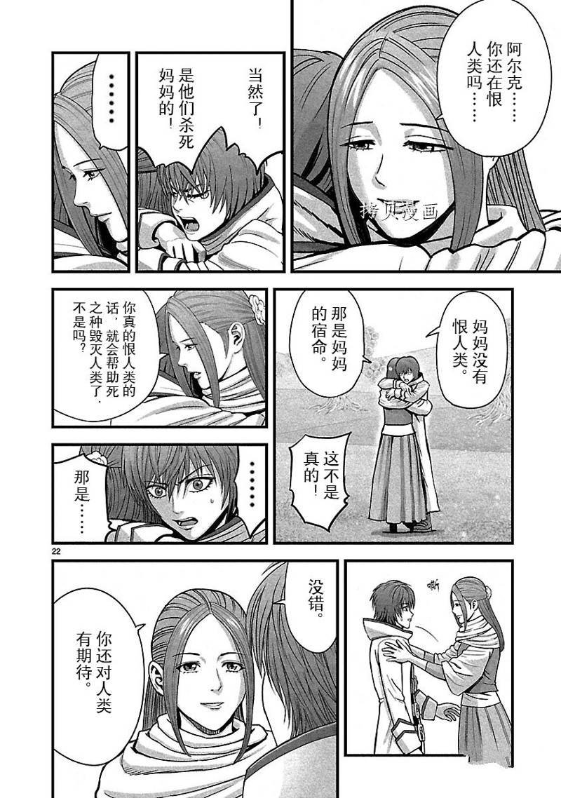 第42话