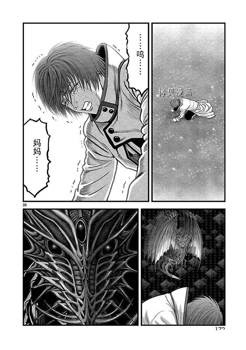 第42话