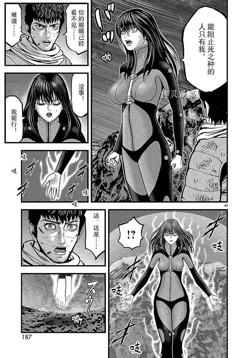 第42话