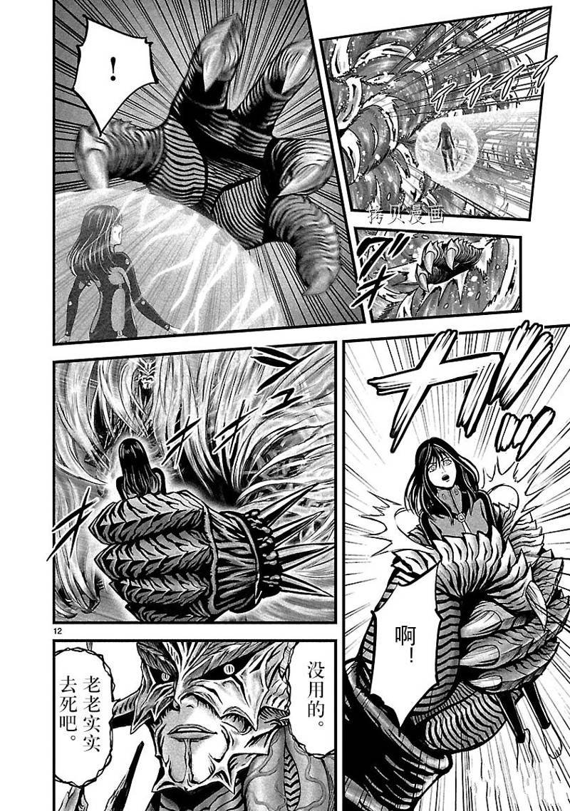 第43话