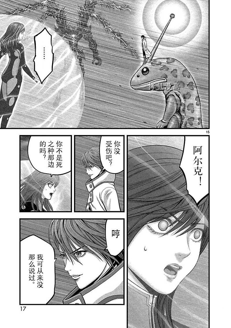 第43话