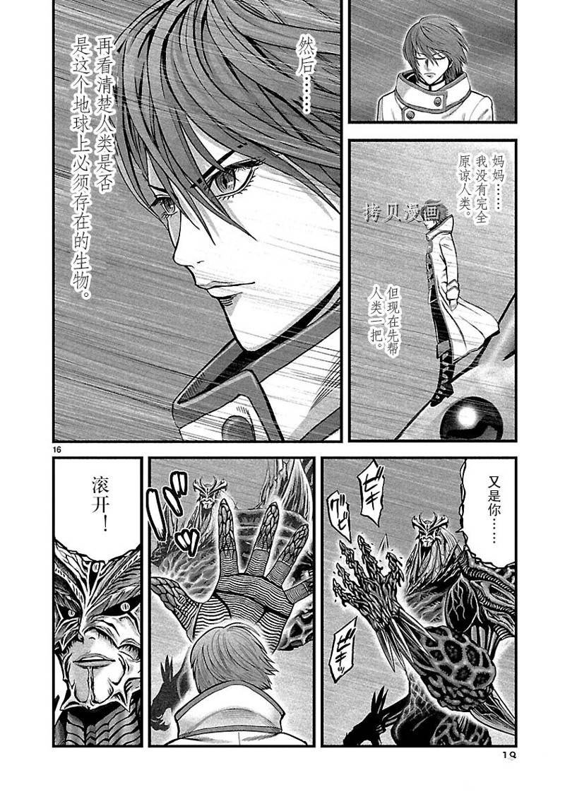 第43话