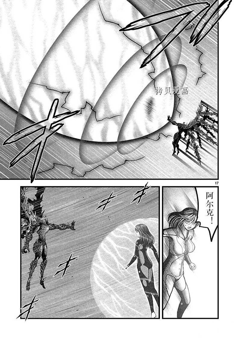 第43话