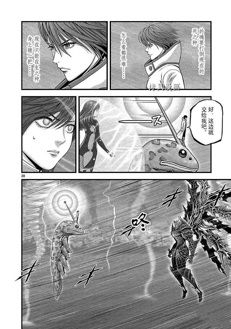 第43话