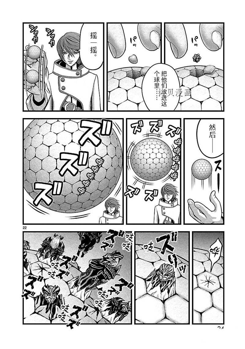 第43话