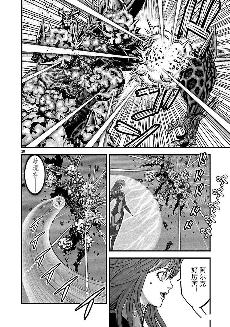 第43话